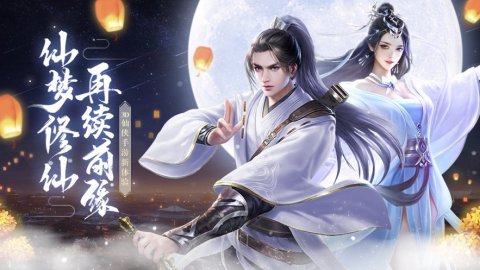 上古诛邪录手游截图1
