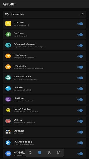 magisk插件仓库截图1