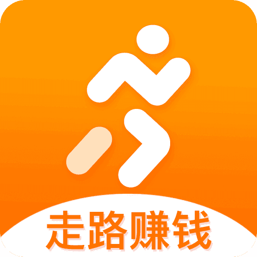 走走乐赚钱版