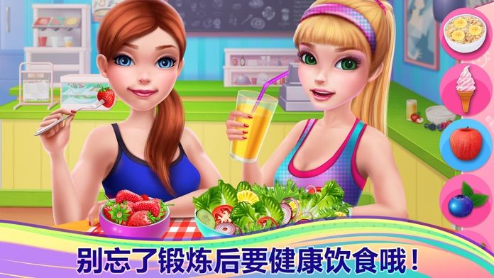 街机闲置健身房截图3