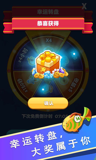 合一合截图2