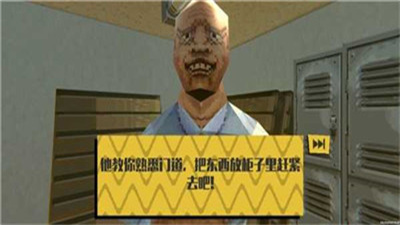 消费者之夜英文版截图2