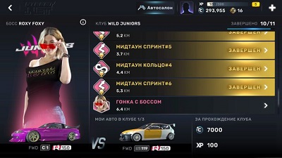 CarX Street游戏截图2