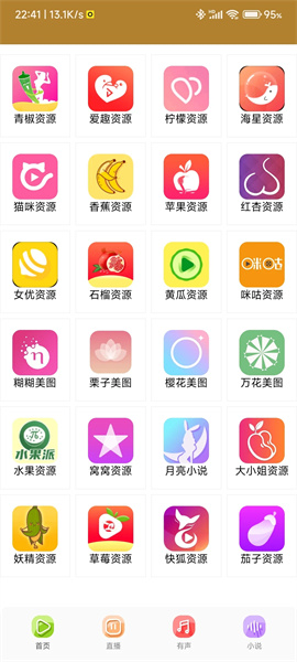 青兔馆6.6版截图2