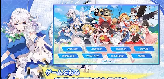 东方Arcadia Record日文版截图3