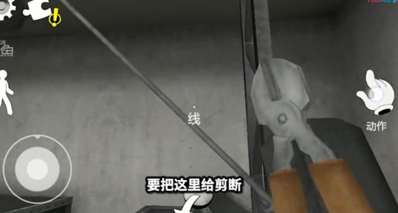 恐怖冰淇淋中文版截图2