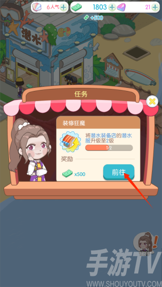 从岛主开始