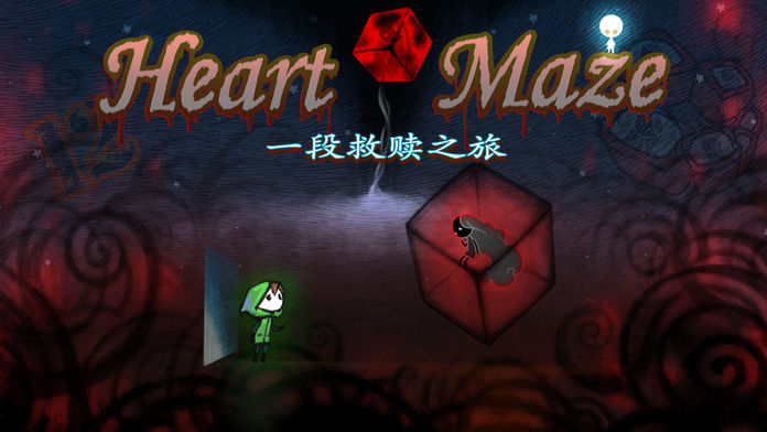 迷失立方截图2
