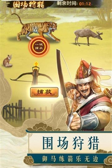 一品包大人截图3