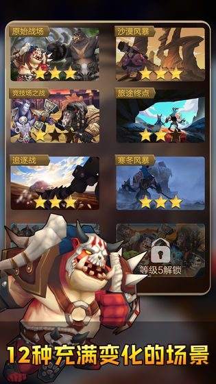 方块世界截图3