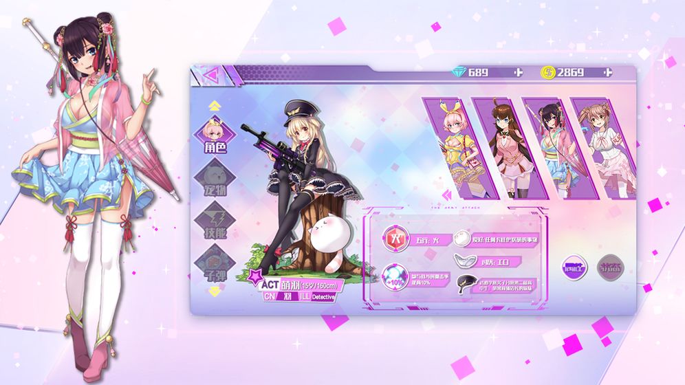 武道战姬荒野训练截图1