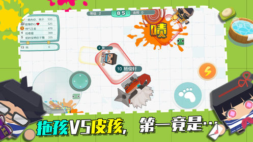 拖鞋大作战截图1