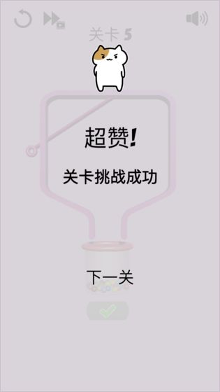 钉住球球截图3
