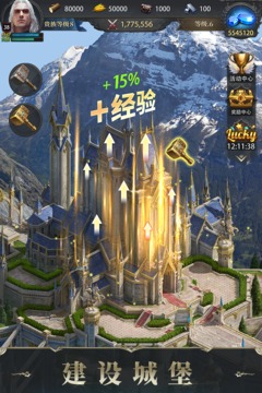 诸王黎明游戏截图1