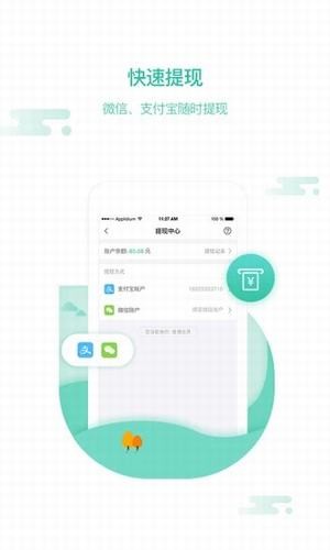 趣闻天下截图3