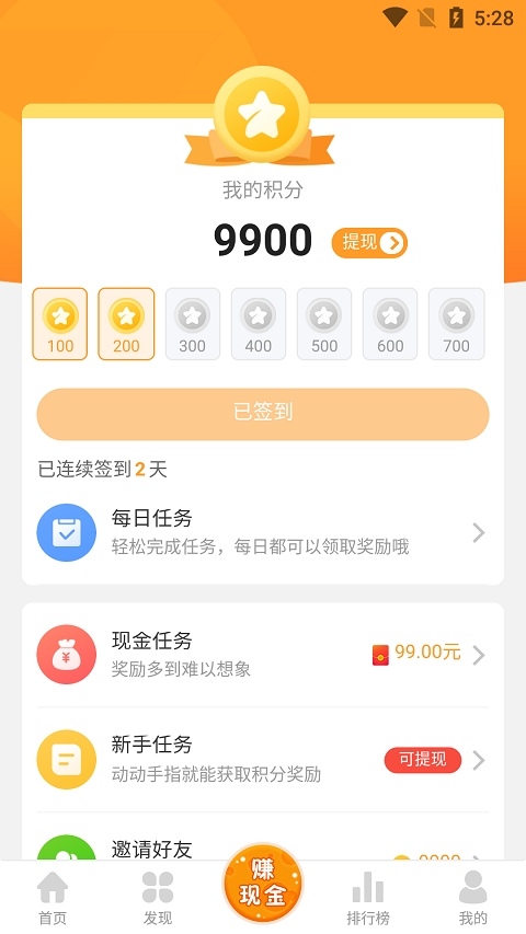 乐乐游戏截图2