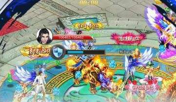 大道朝天手游截图1
