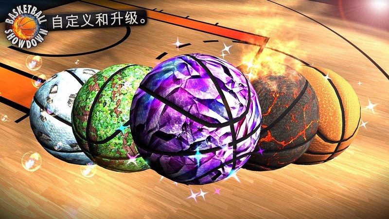 篮球投篮截图2