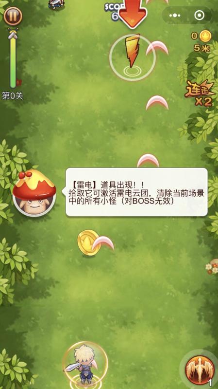 进击物语截图3