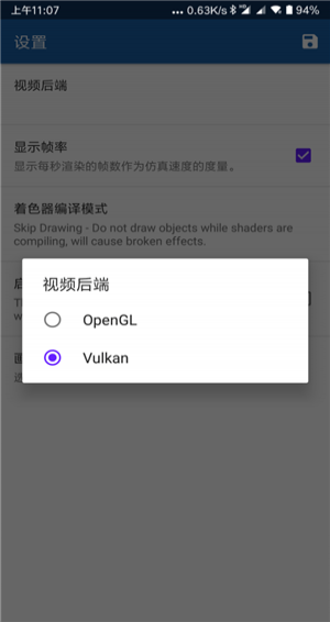 海豚模拟器app截图1