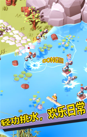 新乌龙院模拟器截图2