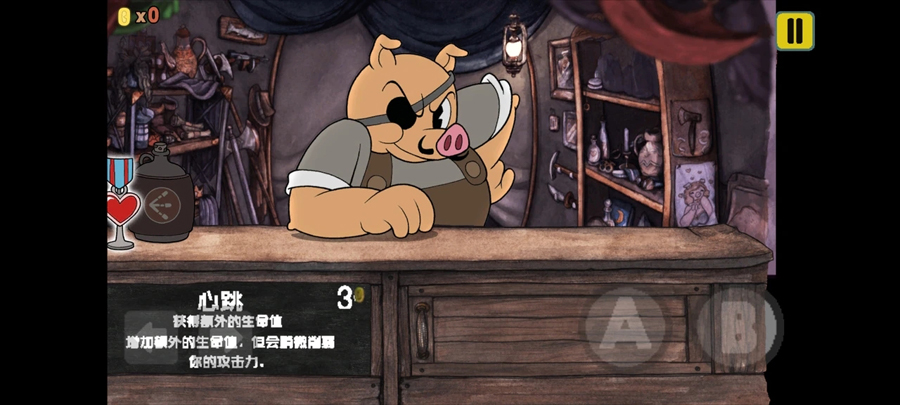 茶杯头大冒险手机版下载中文截图2