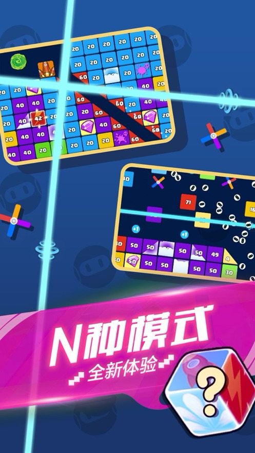 一起消消消截图1