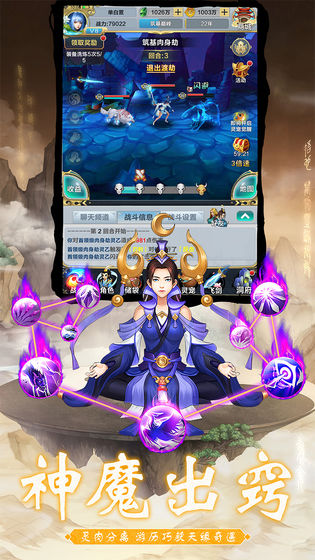 无限世界截图3