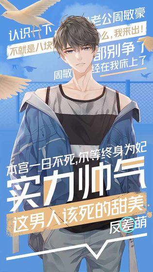 一直奔向月最新版截图2