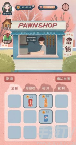 旅行少女测试服