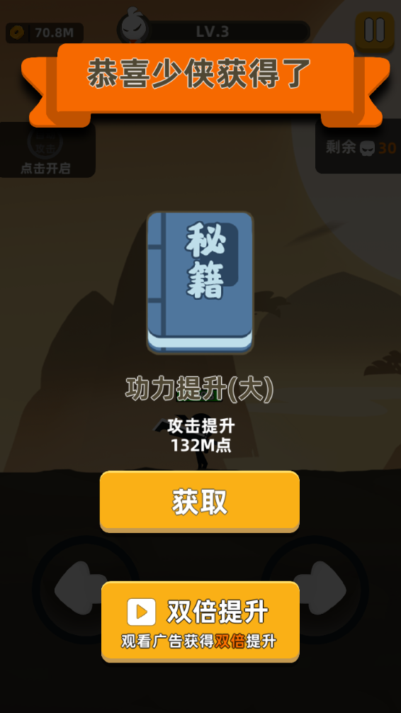 我功夫特牛最新版截图1