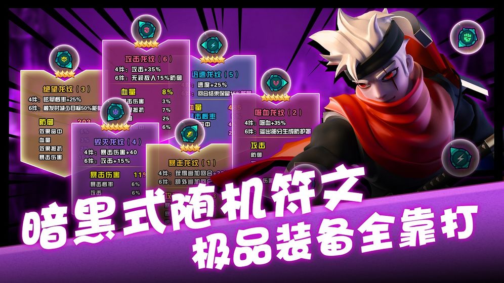 卡拉希尔战记截图1