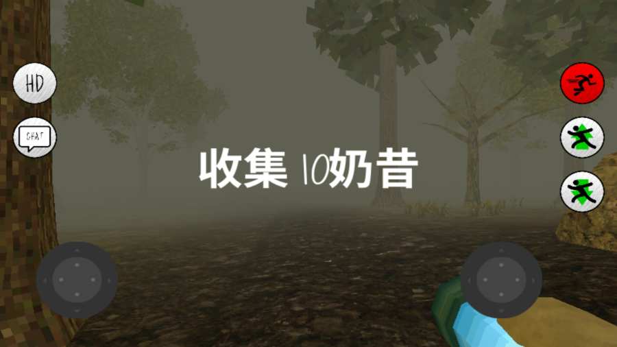 鬼畜天线宝宝手机版截图3