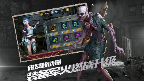 末世主宰截图2