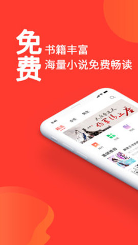 火山小说赚钱版截图2