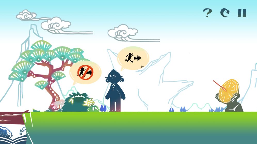 斧曰截图1