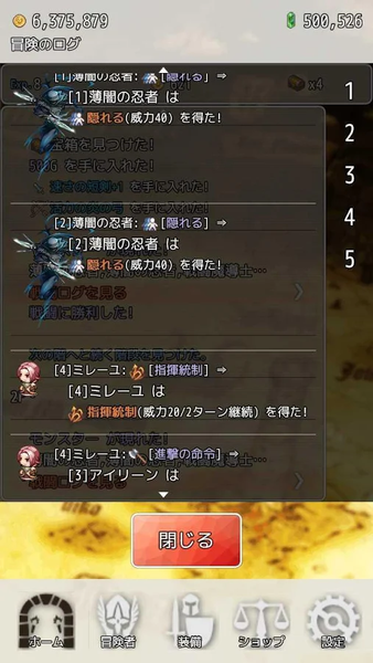 HoutiMeiQ截图3