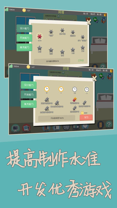独立开发者截图2