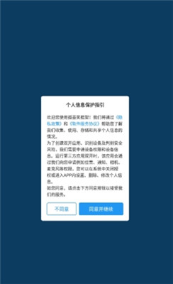 孤墨笑框架下载绵羊3.0截图2