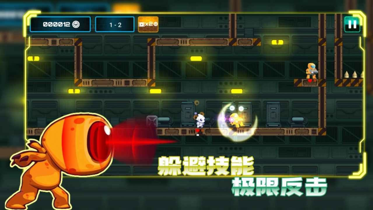 超能特工游戏手机版截图1