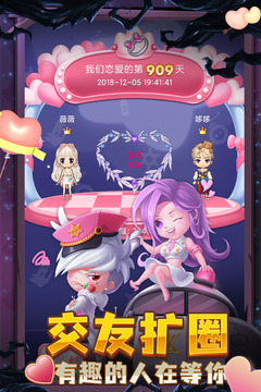 推理学院截图2