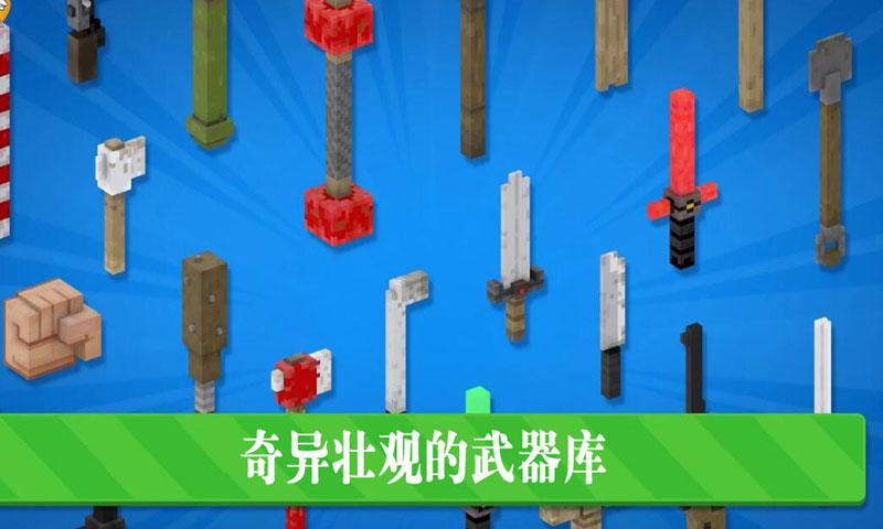 功夫节奏大师截图3