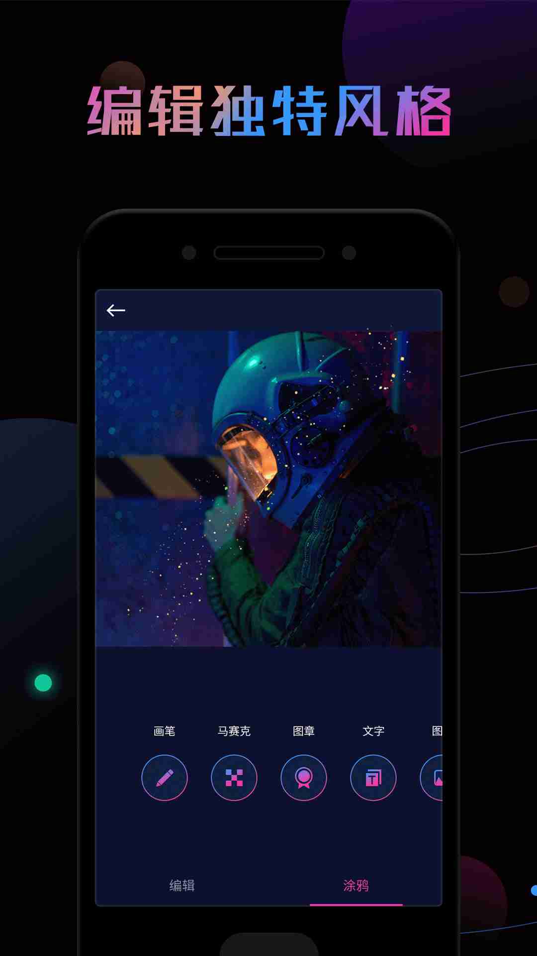 ps修图截图3