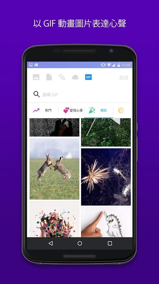 雅虎邮箱截图1