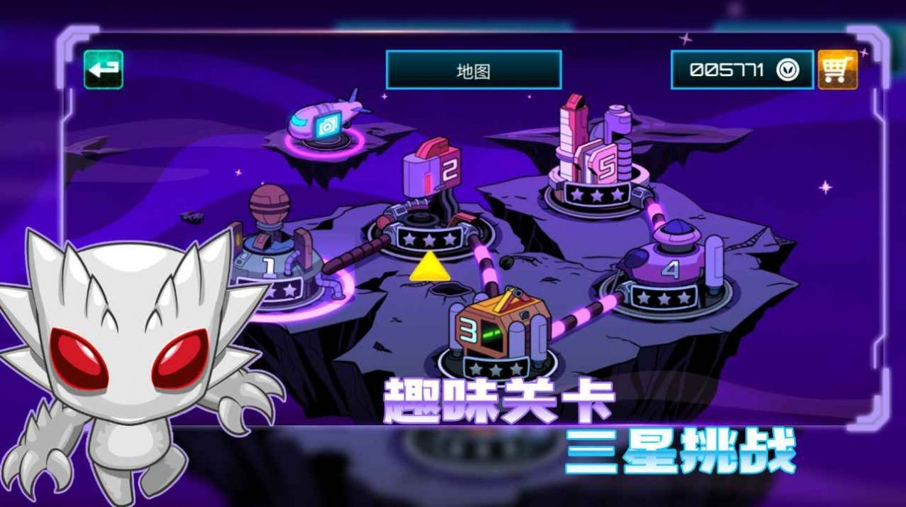超能特工游戏手机版截图2