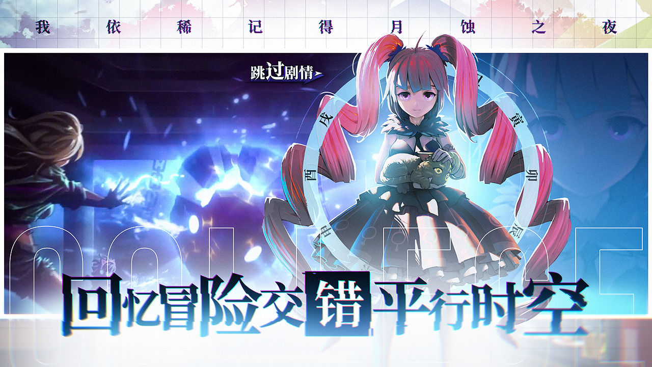 奇门之上腾讯版截图2