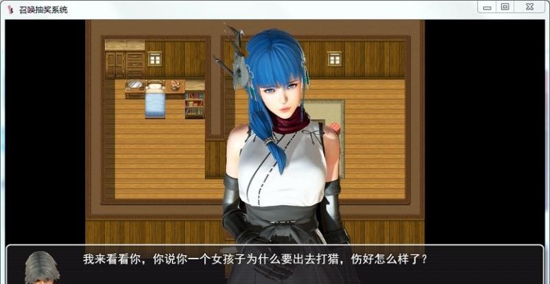 召唤抽奖系统最新版截图1