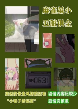 和妹妹两个人看家2正版截图3