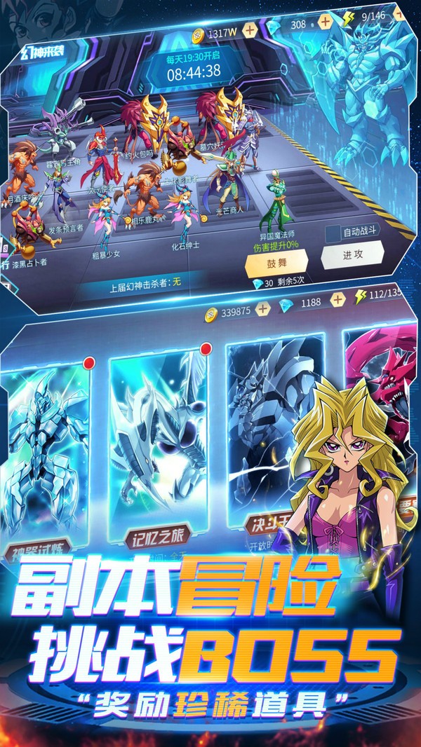 神创卡牌截图3