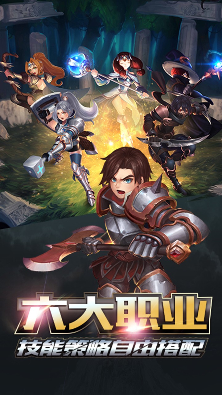 天芒之神手游截图2